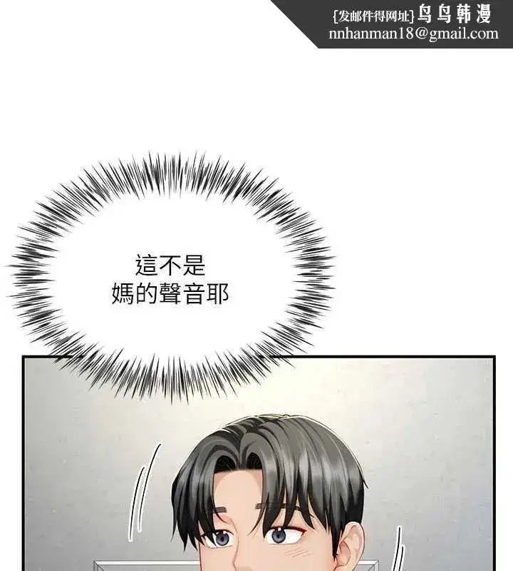 第28話