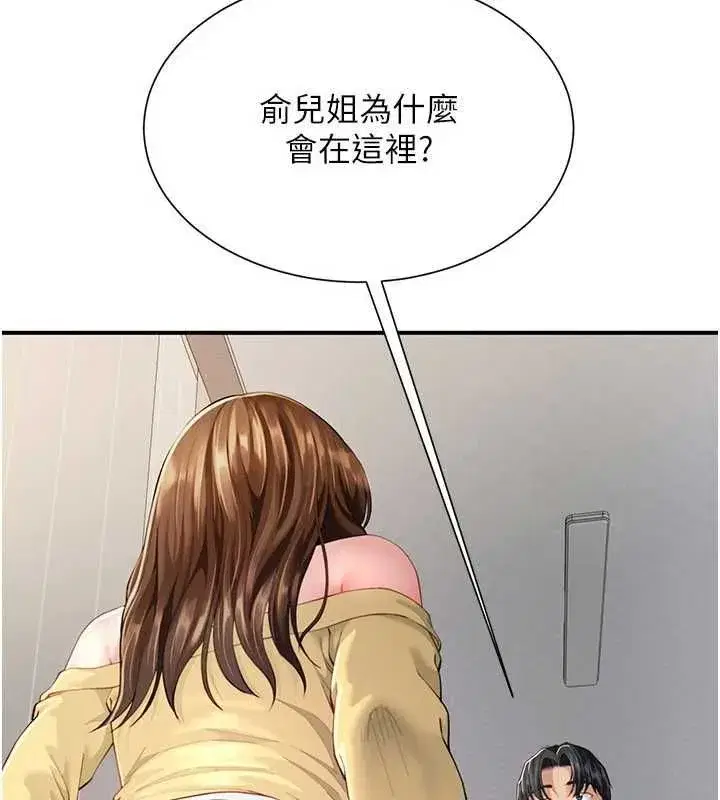 第28話