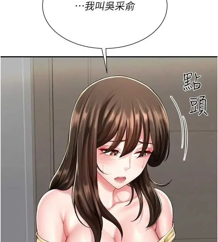 第28話