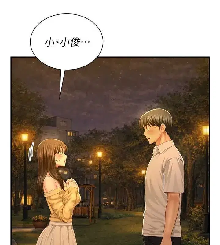 第28話