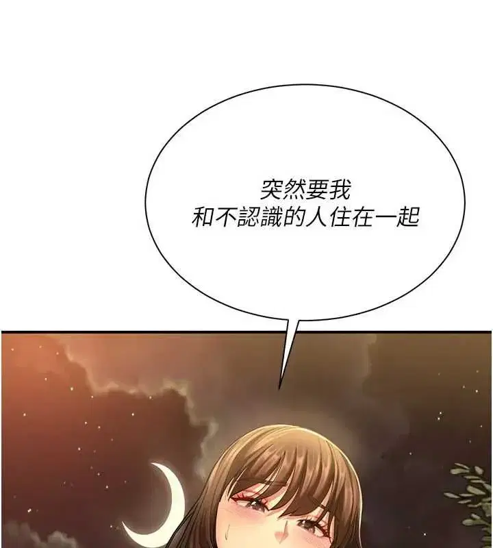 第28話