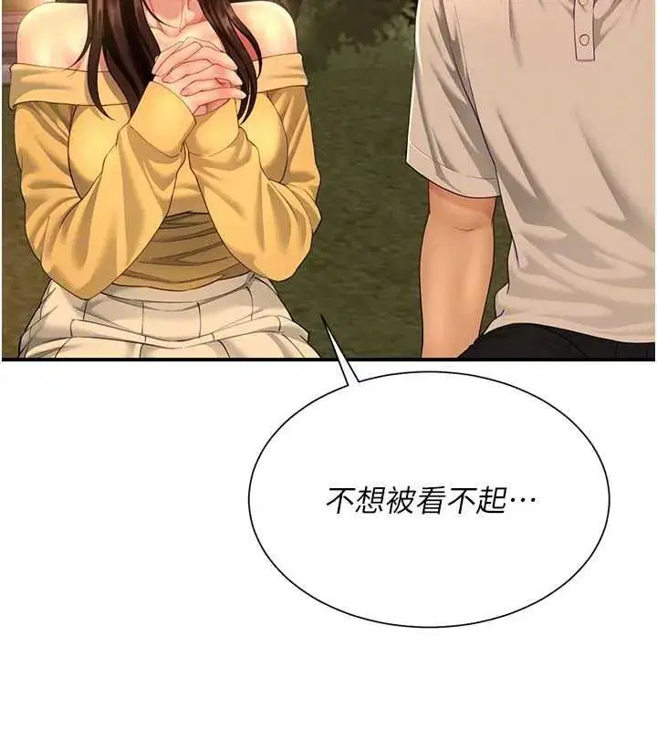 第28話