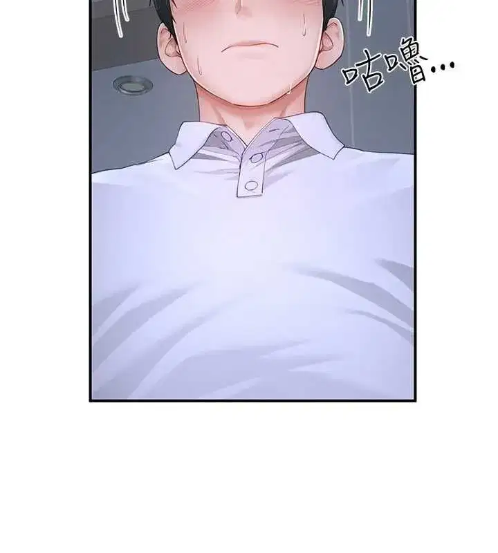 第29話