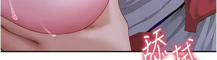 第29話