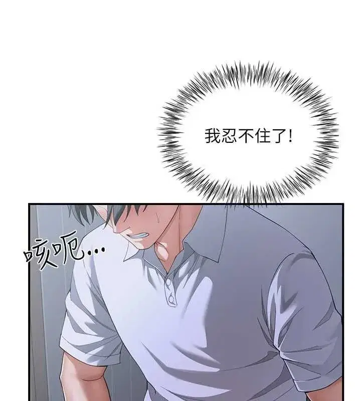 第29話