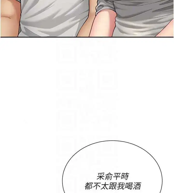 第29話