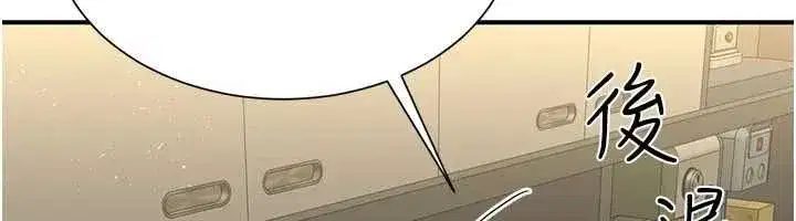 第29話