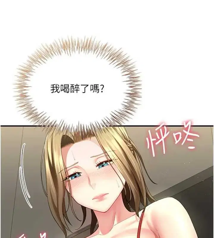 第29話