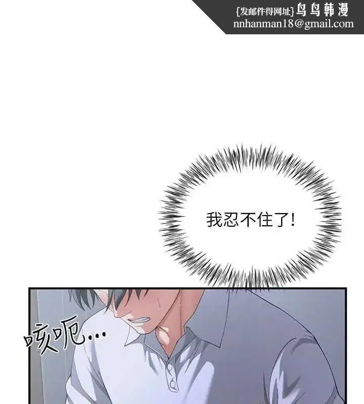 第30話