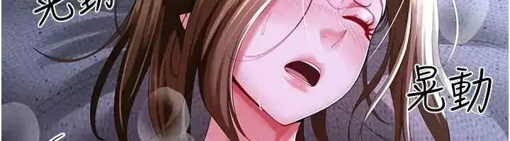第30話