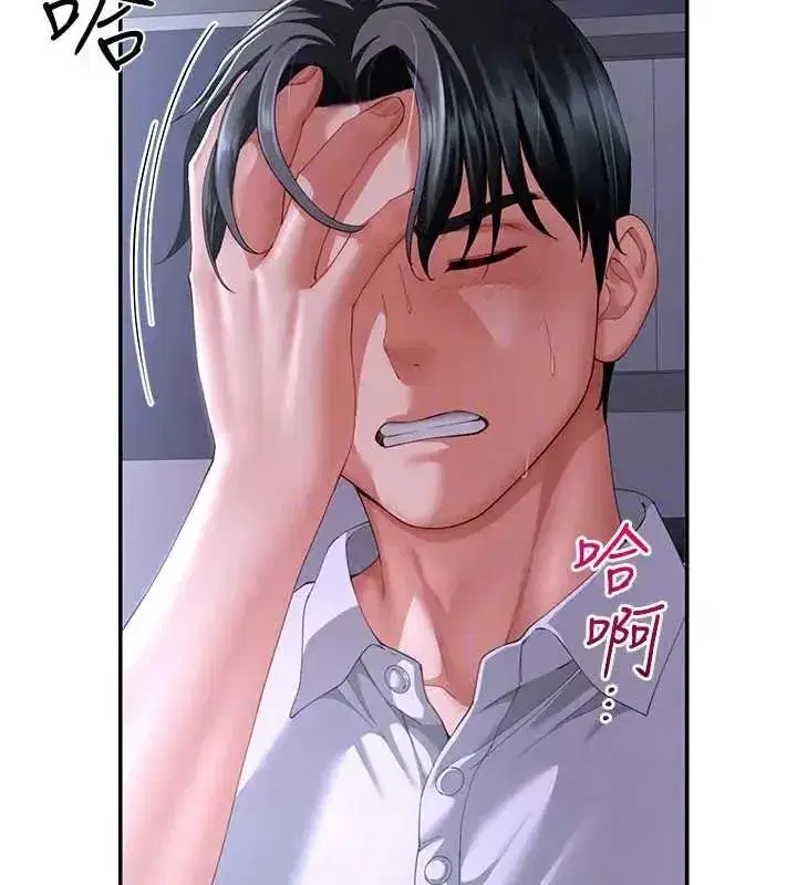 第30話