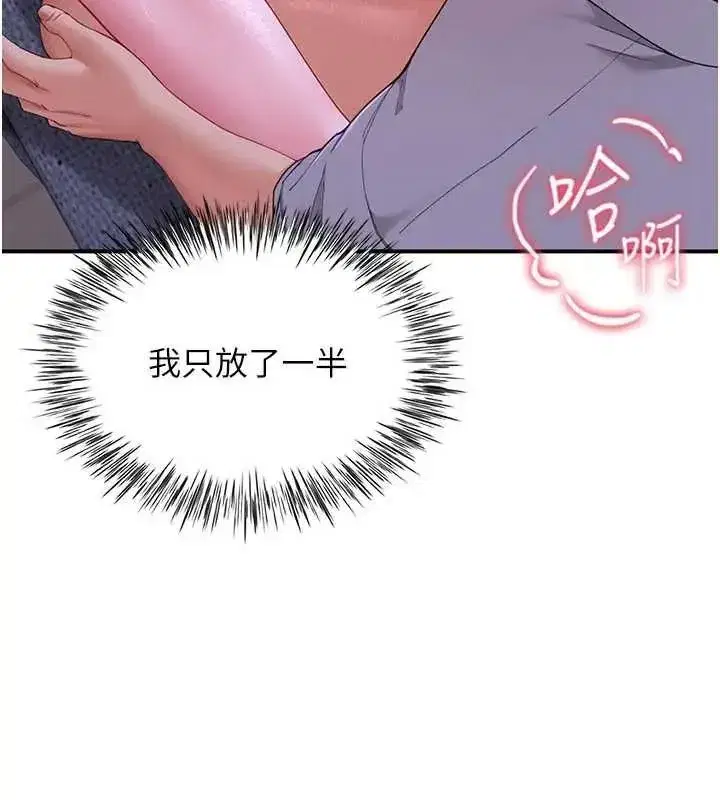 第30話