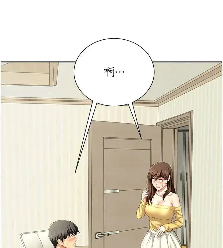 第32話