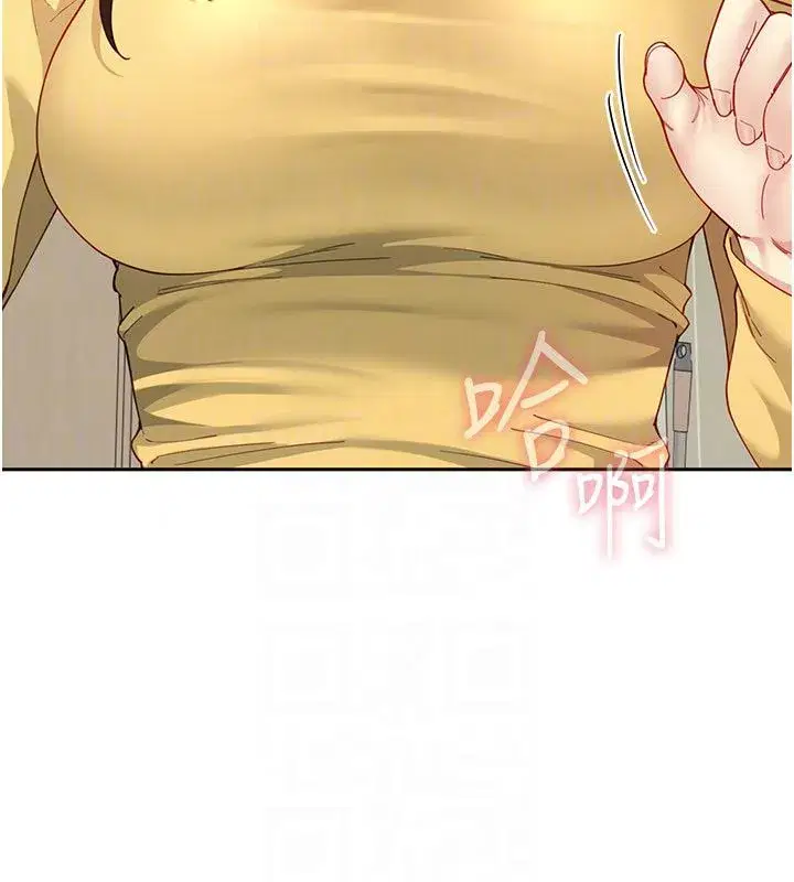 第32話