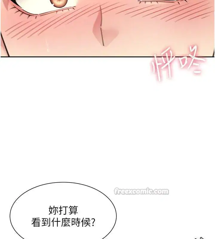 第32話