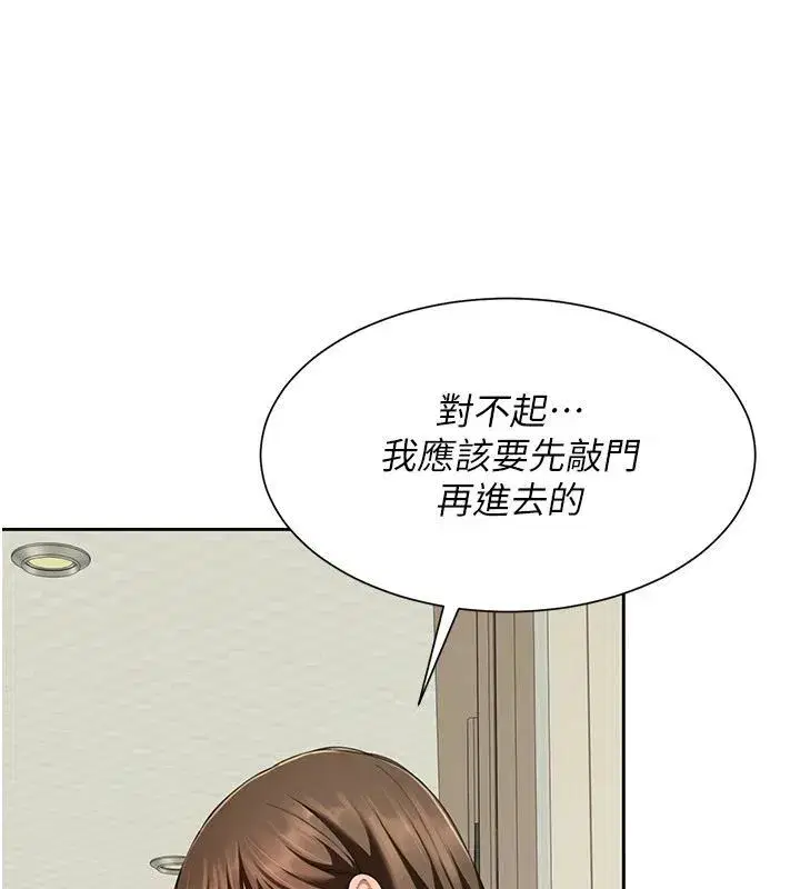 第32話