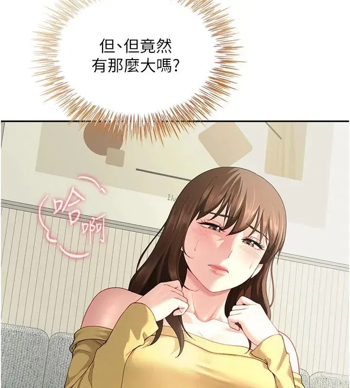第32話
