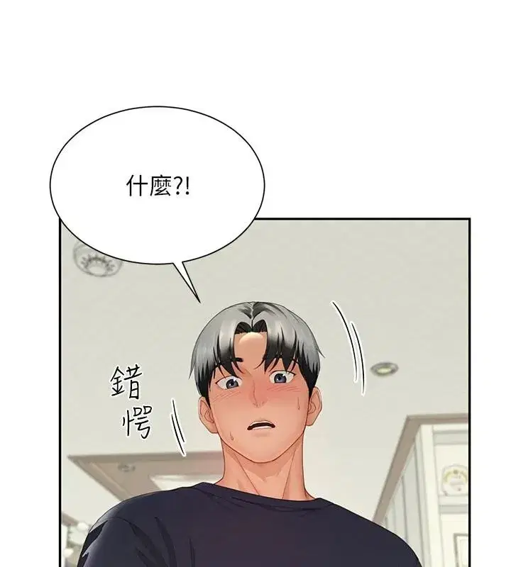 第33話