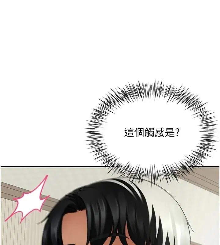 第33話