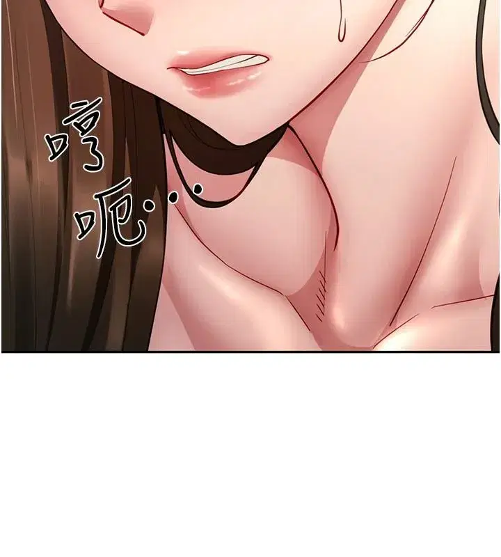 第33話