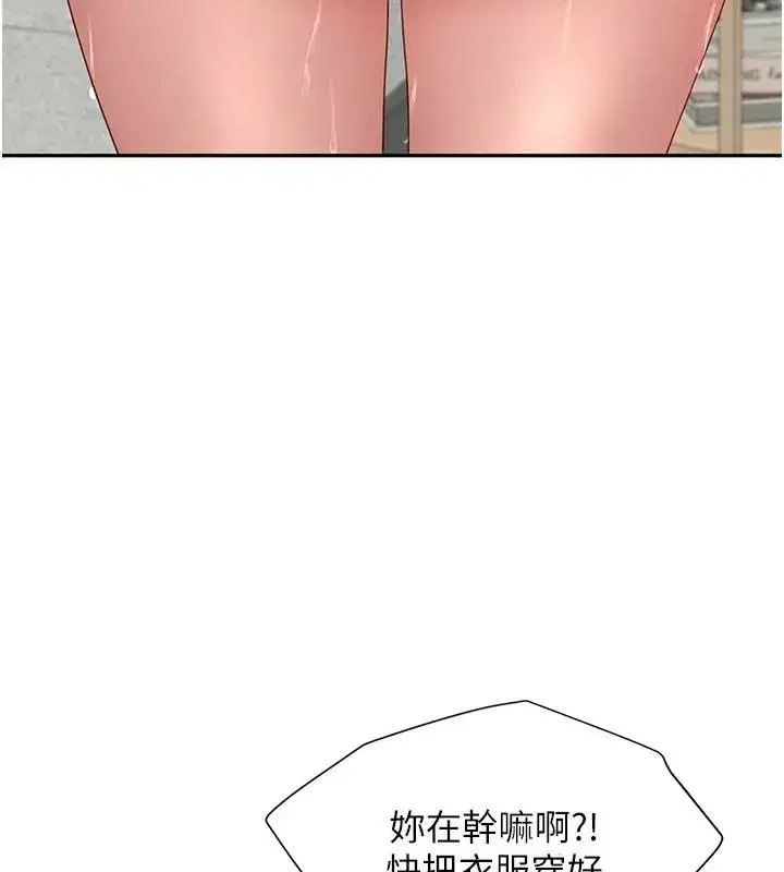 第33話