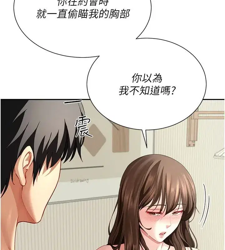 第33話