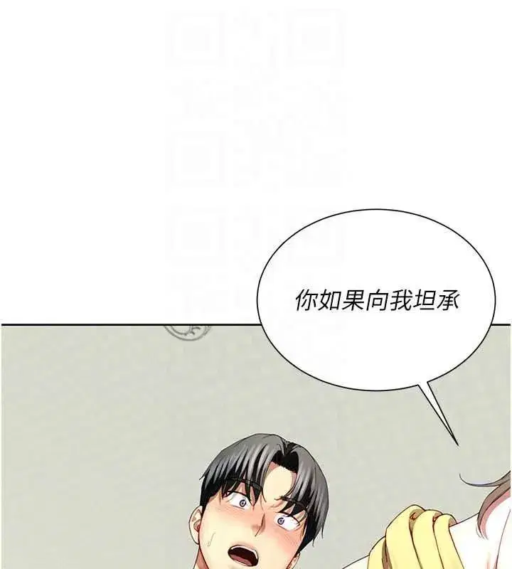 第33話