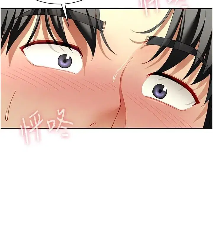 第33話