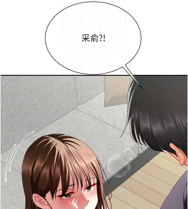 第34話