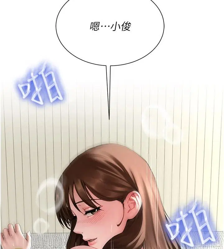 第34話