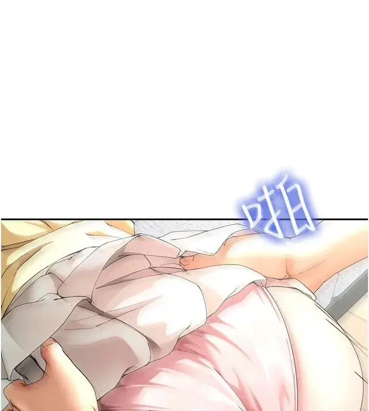 第35話 - 第10页