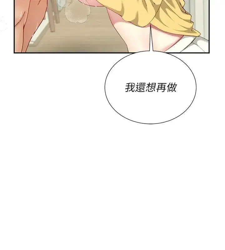第35話 - 第112页