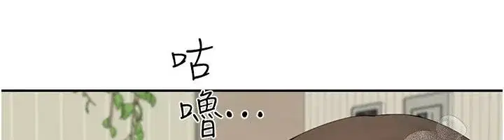 第35話 - 第113页