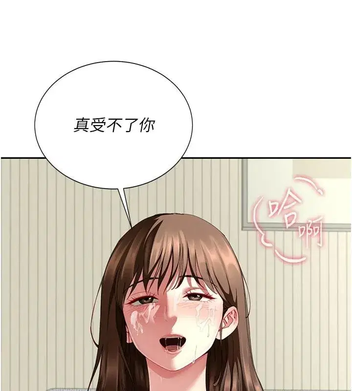 第35話 - 第141页