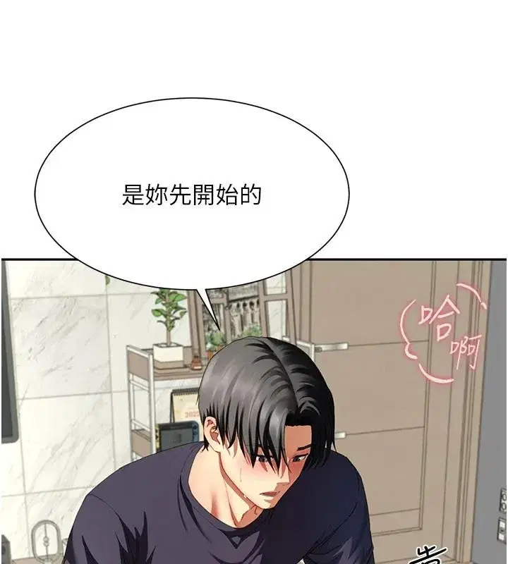 第35話 - 第154页