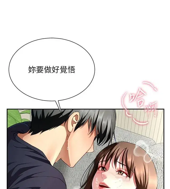 第35話 - 第161页