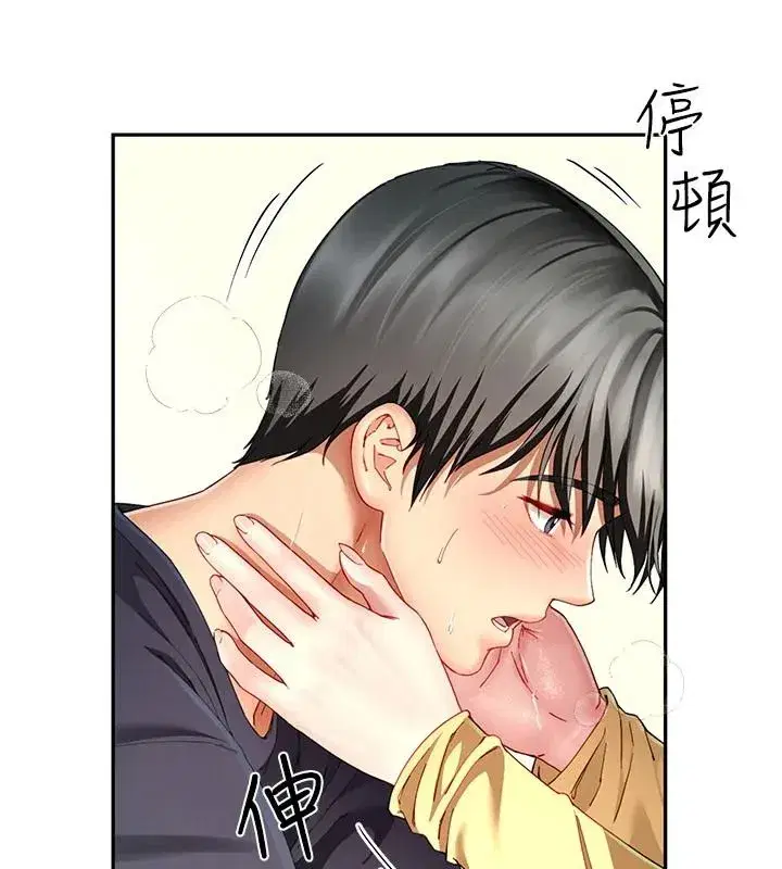 第35話 - 第168页