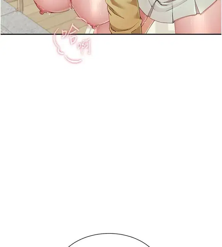第35話 - 第3页