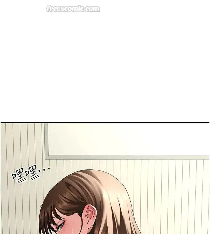 第35話 - 第45页