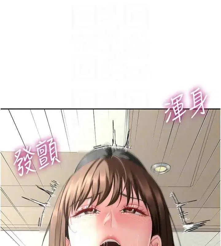 第35話 - 第52页