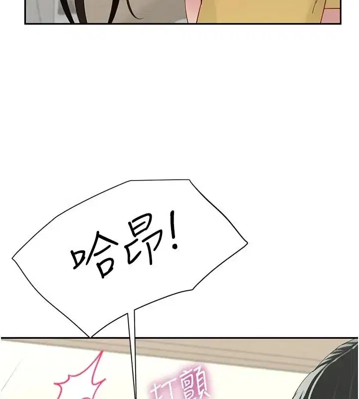 第35話 - 第64页