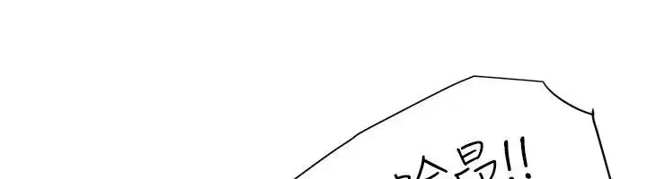 第35話 - 第84页