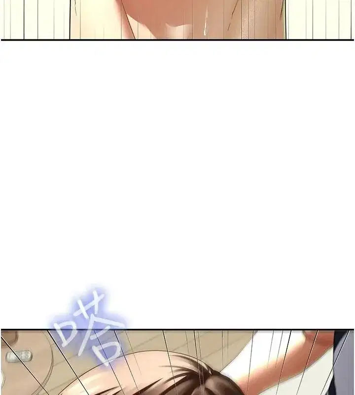 第35話 - 第88页