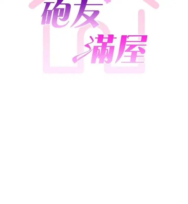 第35話 - 第9页
