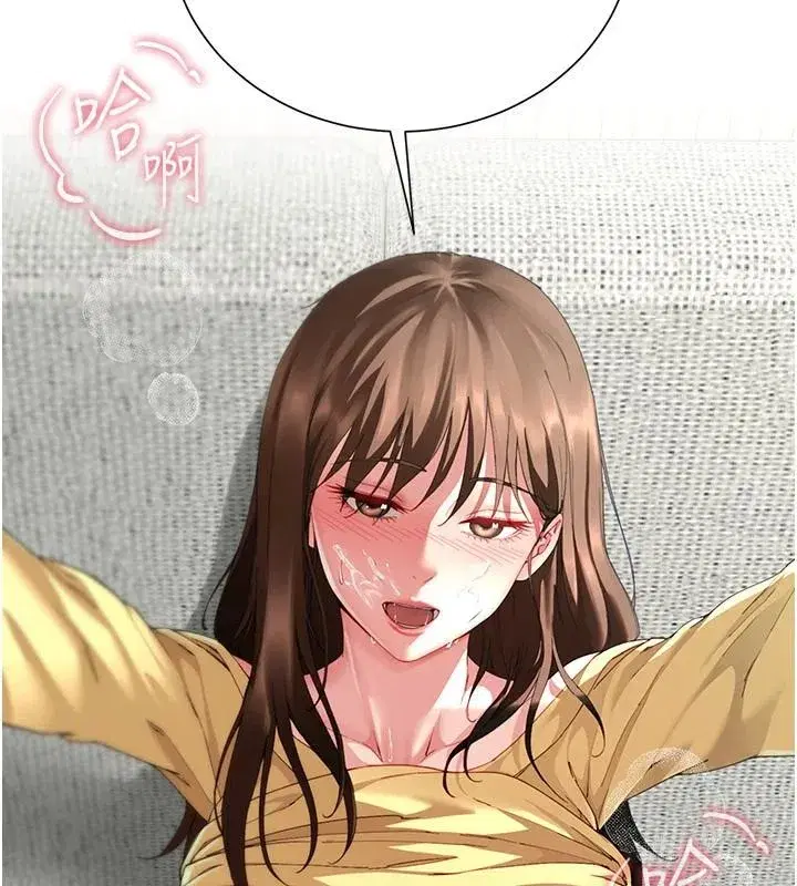 第37話 - 第10页