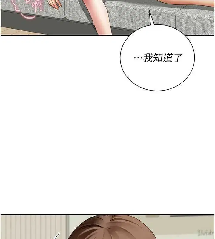 第37話 - 第113页