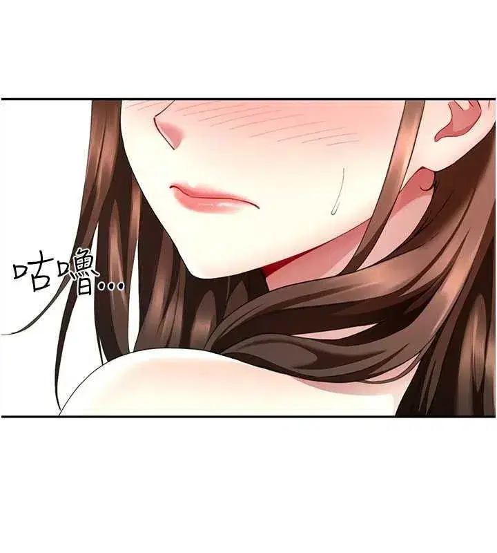 第37話 - 第130页