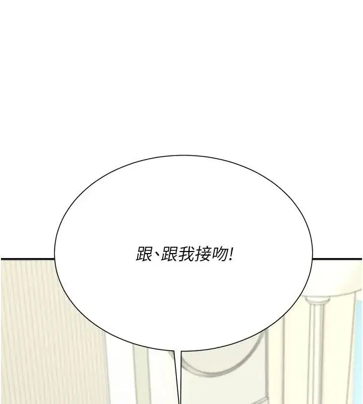 第37話 - 第134页