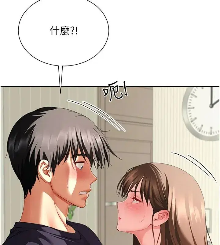 第37話 - 第139页