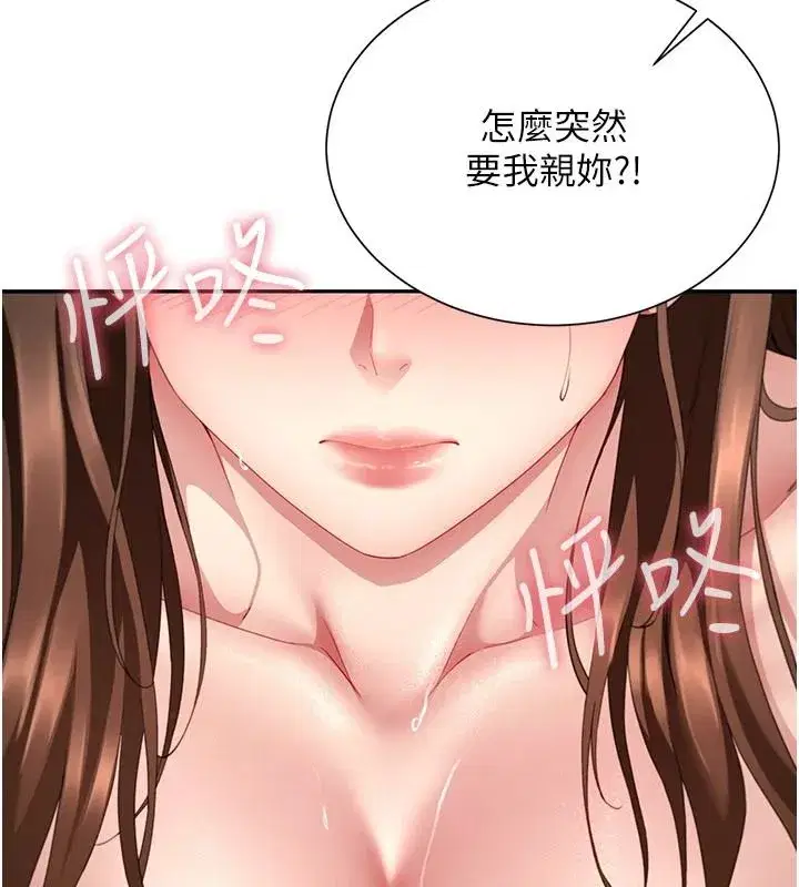 第37話 - 第141页
